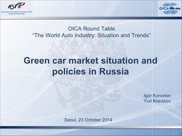 Green Car Market Situation and Policies in Russia