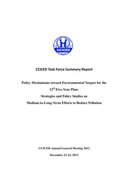 Task Force Report on Policy Mechanisms Toward Environmental