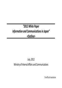 “2012 White Paper Information and Communications in Japan” &lt;Outline&gt;