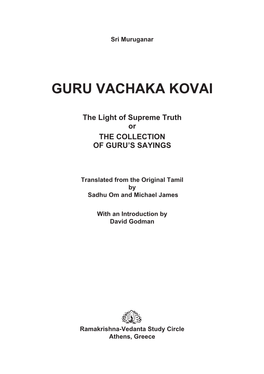 Guru Vachaka Kovai