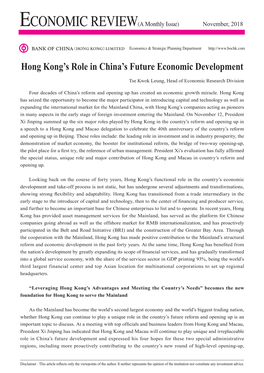 Hong Kong's Role in China's Future Economic Development The