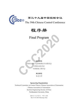Final Program of CCC2020