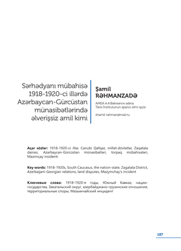 Sərhədyanı Mübahisə 1918-1920-Ci Illərdə Azərbaycan-Gürcüstan