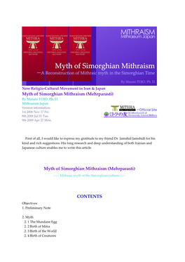 Myth of Simorghian Mithraism (Mehrparasti) by Masato TOJO, Ph