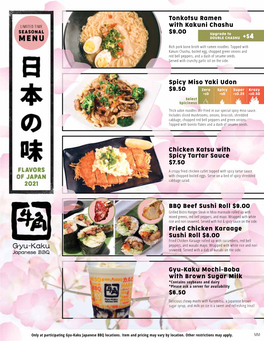 Tonkotsu Ramen with Kakuni Chashu $9.00 Spicy Miso Yaki Udon $9.50 Chicken Katsu with Spicy Tartar Sauce $7.50 BBQ Beef Sushi Ro