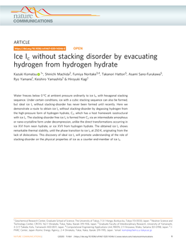 Ice Ic Without Stacking Disorder by Evacuating Hydrogen from Hydrogen Hydrate