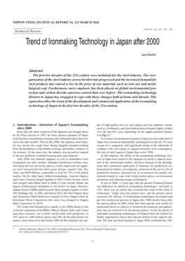 Trend of Ironmaking Technology in Japan After 2000