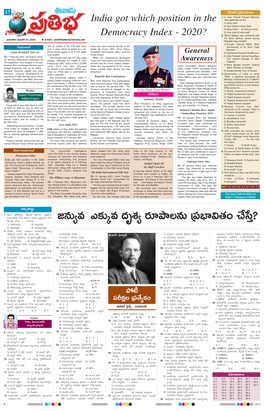 Pratibha Pages