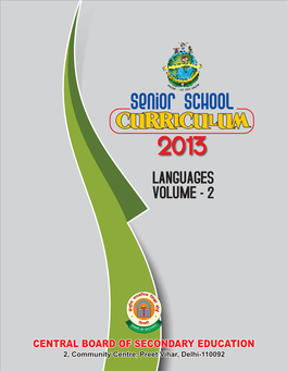 Sr Curriculum Cover 2013 Vol 2