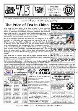 The Price of Tea in China We've Done This Topic Before; We're Doing It Again