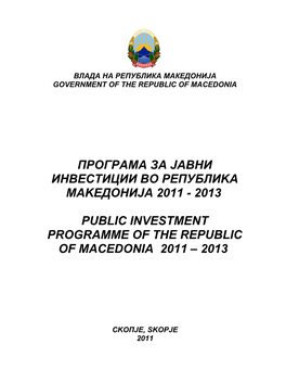 Програмa За Jaвни Инвестиции Вo Рeпублиka Makeдoниja 2011 - 2013