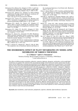 The Disordering Effect of Plant Metabolites on Model Lipid Membranes of Various Thickness S