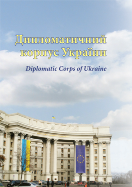 Diplomatic Corps of Ukraine Надзвичайні І Повноважні Посли України В Іноземних Державах Ambassadors Extraordinary and Plenipotentiary of Ukraine to Foreign Countries