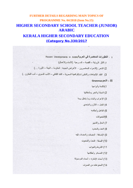 (JUNIOR) ARABIC KERALA HIGHER SECONDARY EDUCATION (Category No.330/2017