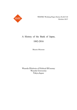 A History of the Bank of Japan, 1882-2016