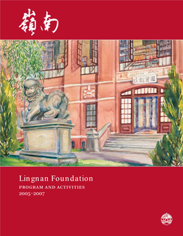 Lingnan Foundation Program and Activities 2005‒2007 Mission