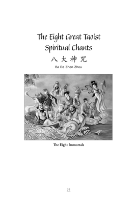 The Eight Great Taoist Spiritual Chants ��