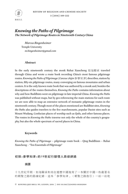 Knowing the Paths of Pilgrimage the Network of Pilgrimage Routes in Nineteenth-Century China