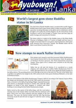 World's Largest Gem Stone Buddha Statue in Sri Lanka New Stamps To