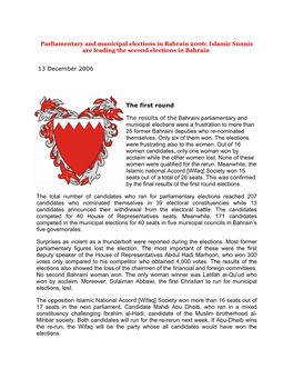 Parliamentary and Municipal Elections in Bahrain 2006: Islamic Sunnis Are Leading the Second Elections in Bahrain