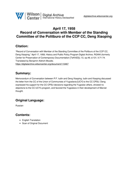 April 17, 1958 Record of Conversation with Member of the Standing Committee of the Politburo of the CCP CC, Deng Xiaoping