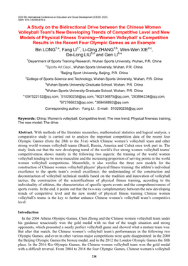 A Study on the Bidirectional Drive Between the Chinese Women Volleyball Team's New Developing Trends of Competitive Level