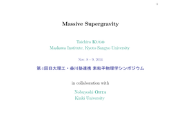 Massive Supergravity