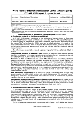 World Premier International Research Center Initiative (WPI) FY 2017 WPI Project Progress Report