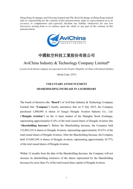 中國航空科技工業股份有限公司 Avichina Industry & Technology Company Limited*