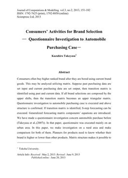 Consumers' Activities for Brand Selection