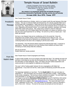 Temple House of Israel Bulletin