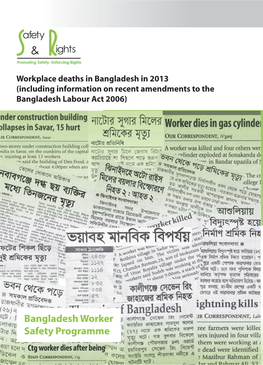 Workplace Deaths in Bangladesh in 2013 (Including Information on Recent Amendments to the Bangladesh Labour Act 2006)