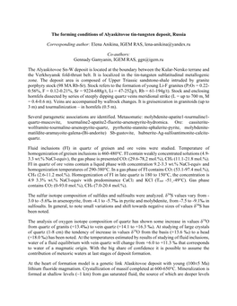 The Forming Conditions of Alyaskitovoe Tin-Tungsten Deposit, Russia