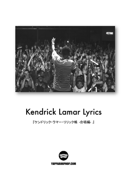 Kendrick Lamar Lyrics