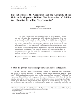 The Publicness of the Curriculum and the Ambiguity of the Shift to Participatory Politics: the Intersection of Politics and Education Regarding “Representation”*