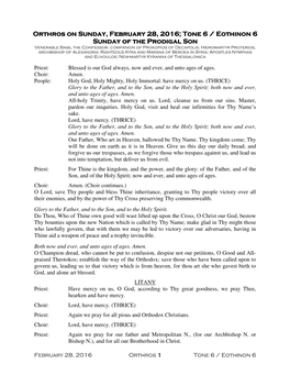 Orthros on Sunday, February February February 28, 2016; Tone 6 / Eothinon 6 Sunday of the Prodigal Son Sunday of the Prodigal So