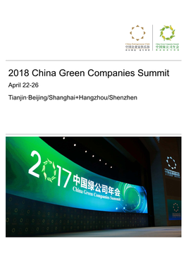 2018 China Green Companies Summit April 22-26