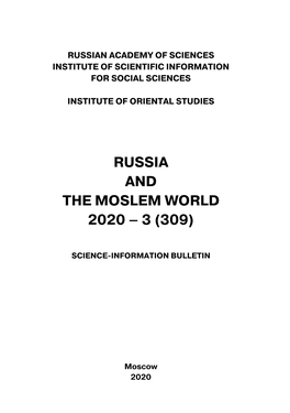 Russia and the Moslem World 2020 – 3 (309)