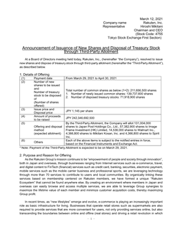 Announcement of Issuance of New Shares and Disposal of Treasury Stock Through Third-Party Allotment