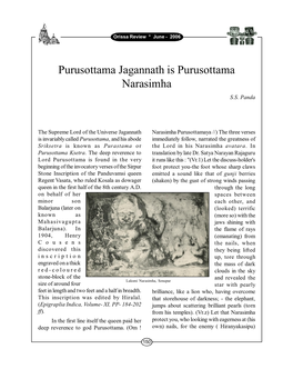 Purusottama Jagannath Is Purusottama Narasimha S.S