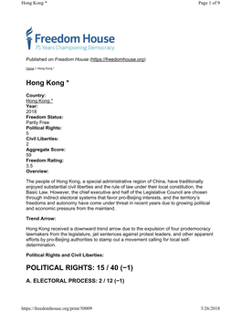 Freedom in the World 2018 Hong Kong
