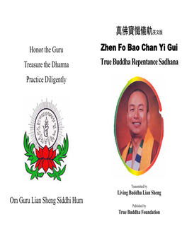 Zhen Fo Bao Chan Yi Gui True Buddha Repentance Sadhana