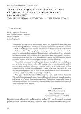 TRANSLATION QUALITY ASSESSMENT at the CROSSROADS of ETHNOLINGUISTICS and ETHNOGRAPHY Taras Shevchenko’S Irzhavets in English Translations