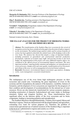 THE EIA GAP ANALYSIS for the PROJECT of DREDGING WORKS at the SOUTHERN BUG RIVER Introduction the Multipurpose Use of the River