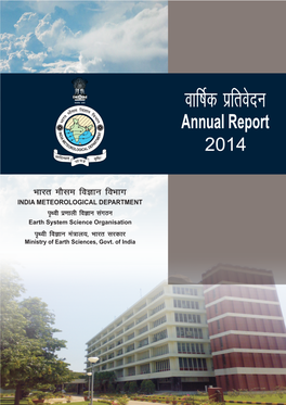 IMD Annual Report 2014