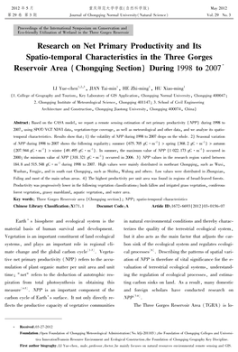 Research on Net Primary Productivity and Its Spatio鄄temporal Characteristics in the Three Gorges Reservoir Area ( Chongqing Section) During to * 1998 2007