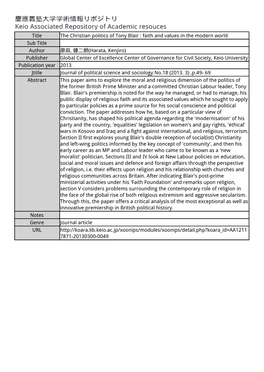 Title the Christian Politics of Tony Blair : Faith and Values in the Modern World Sub Title Author 原田