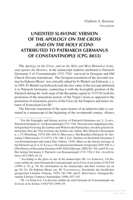 Unedited Slavonic Version of the Apology on the Cross and on the Holy Icons Attributed to Patriarch Germanus of Constantinople (Cpg 8033)