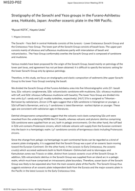 Stratigraphy of the Sorachi and Yezo Groups in the Furano-Ashibetsu Area, Hokkaido, Japan: Another Oceanic Plate in the NW Pacific