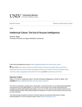 Intellectual Culture: the End of Russian Intelligentsia